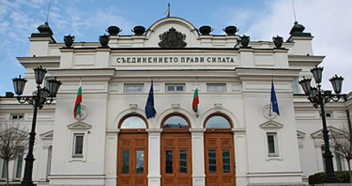 Народно събрание.