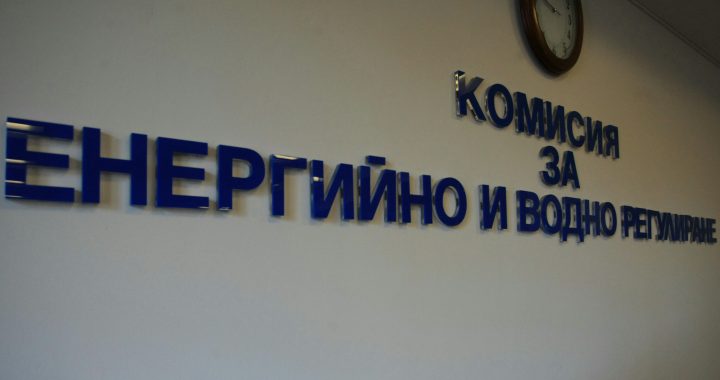 КЕВР