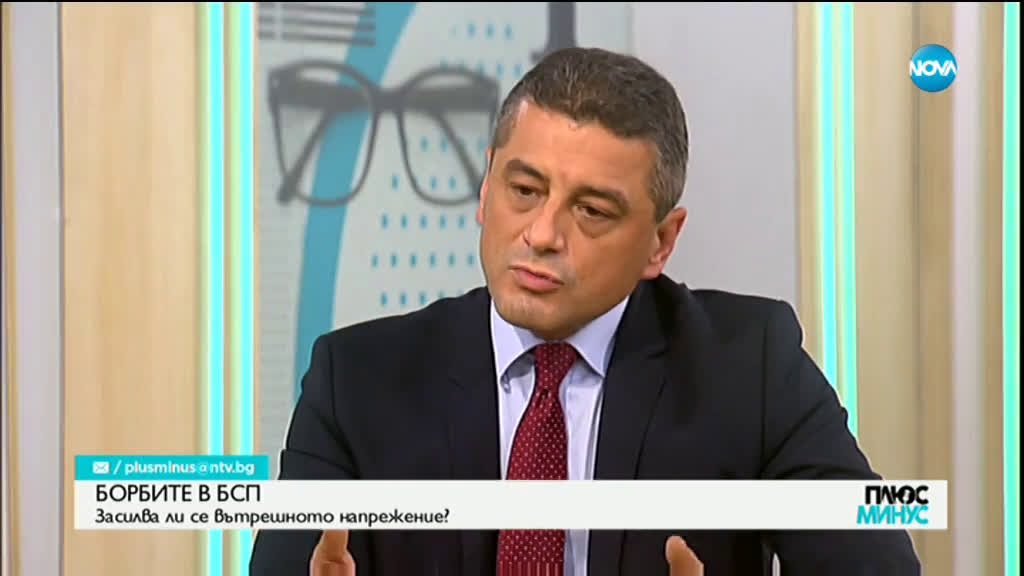 Красимир Янков