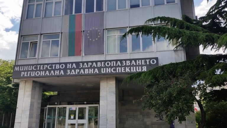 РЗИ Варна