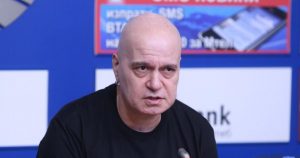 Слави Трифонов
