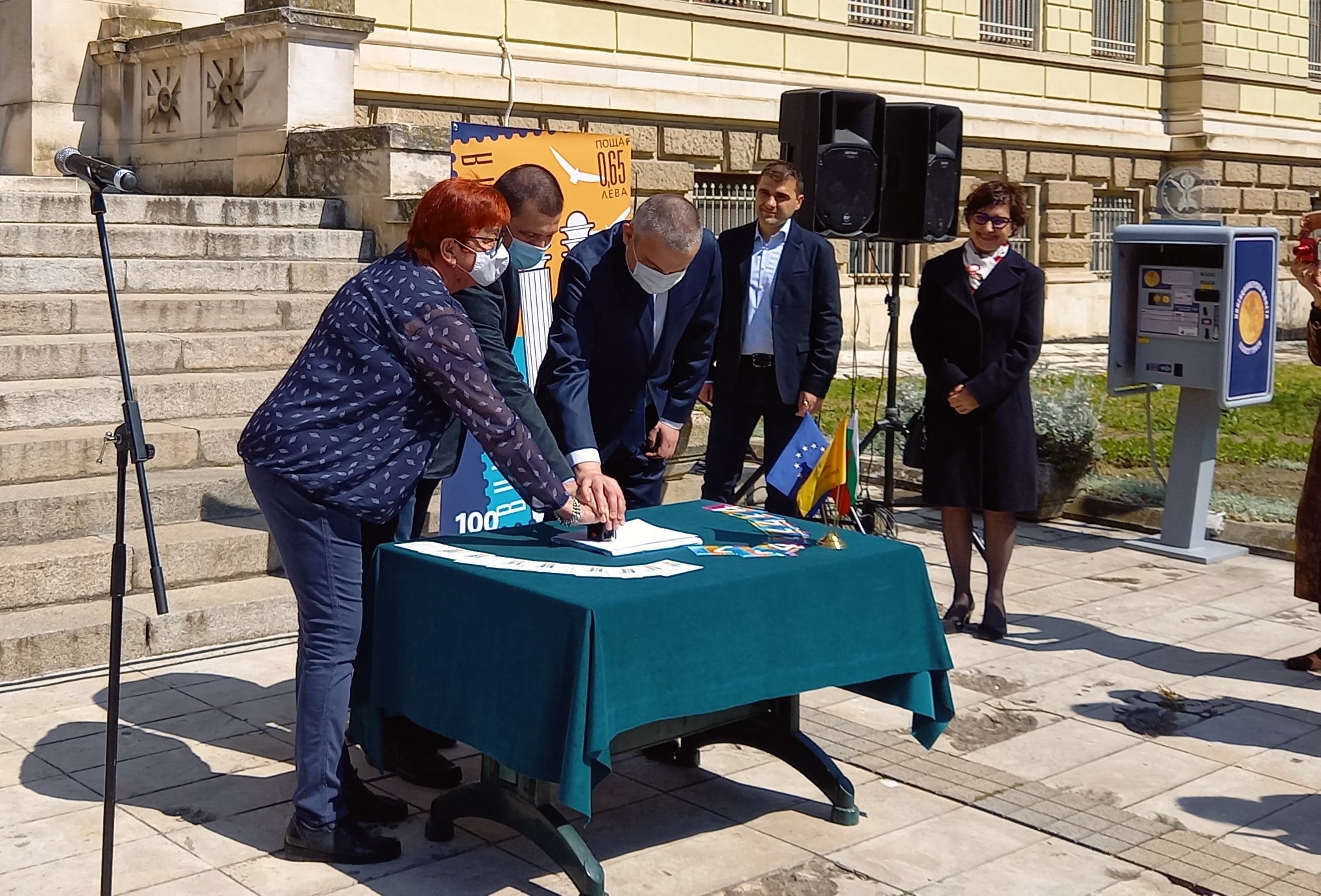 валидиране 1