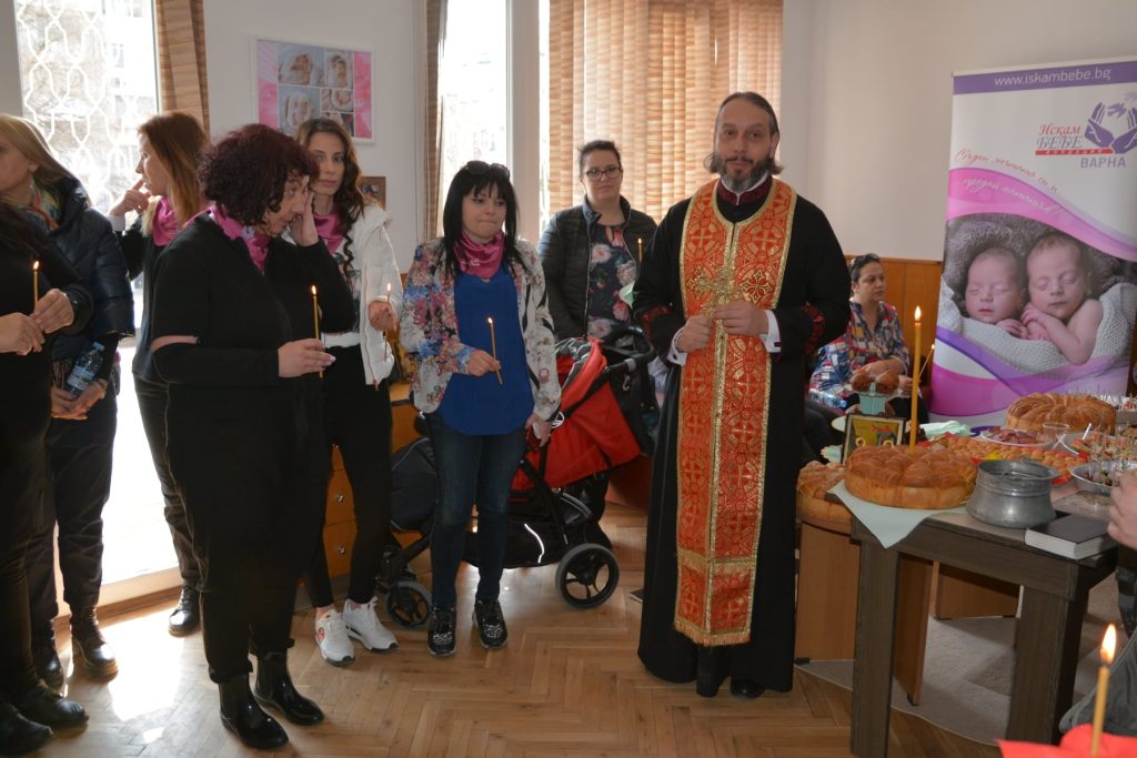Откриване на нов офис на фондация "Искам бебе" във Варна