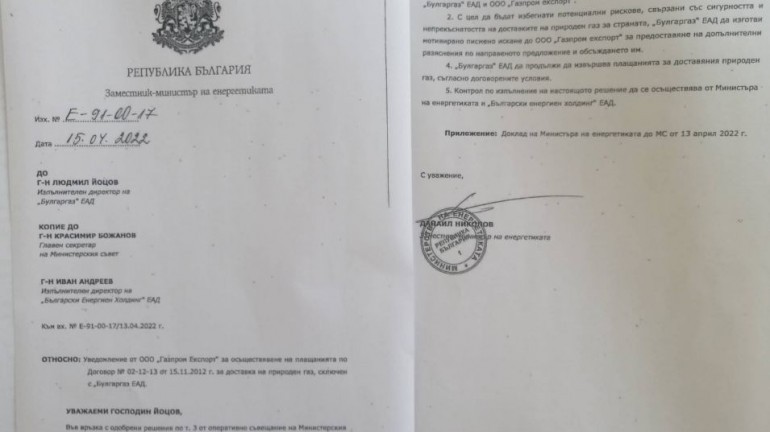 Документ