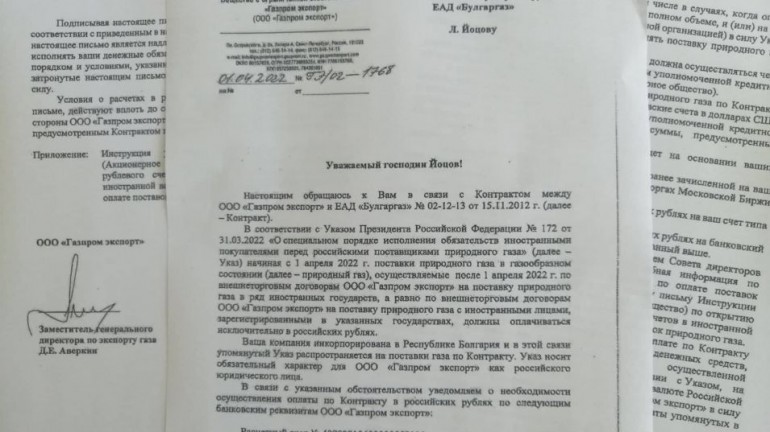 Документ
