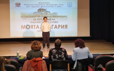 Конкурс.