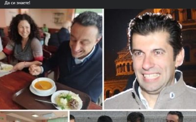 пост във фейсбук
