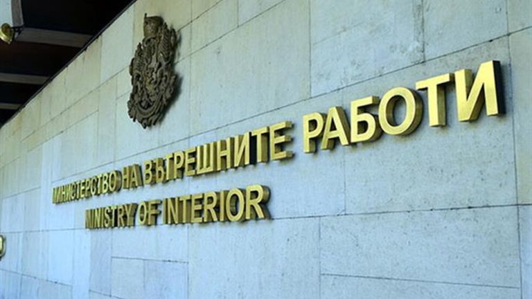 МВР