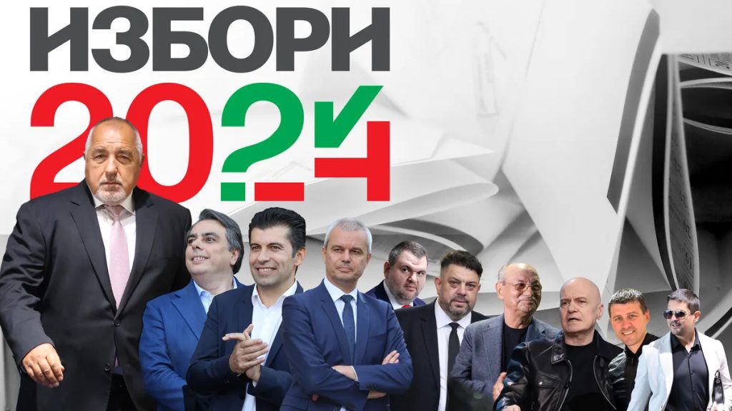 НС