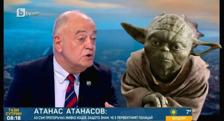 Ген. Гном и Йода