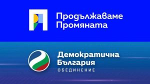 ПП-ДБ