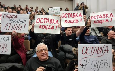 Граждани издигат плакати с искане на оставка на кмета Благомир Коцев.