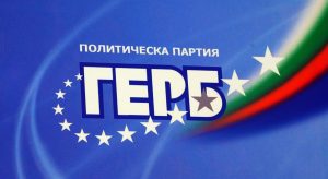 ГЕРБ