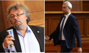 Пейков и Копейкин