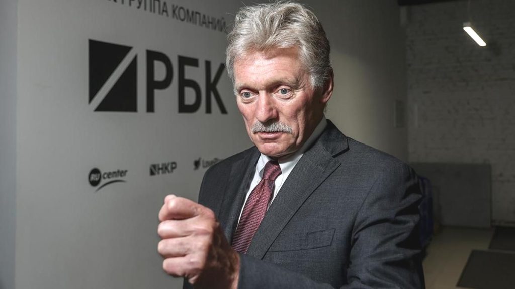 Дмитрий Песков