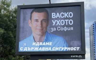 Билборд.