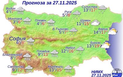 Времето на 27 ноември.