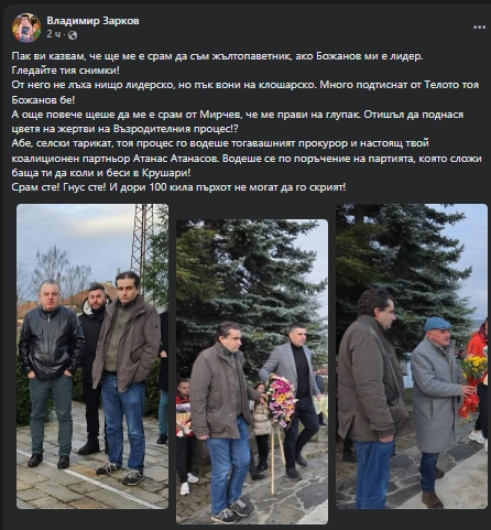 Тяло и Пърхот.