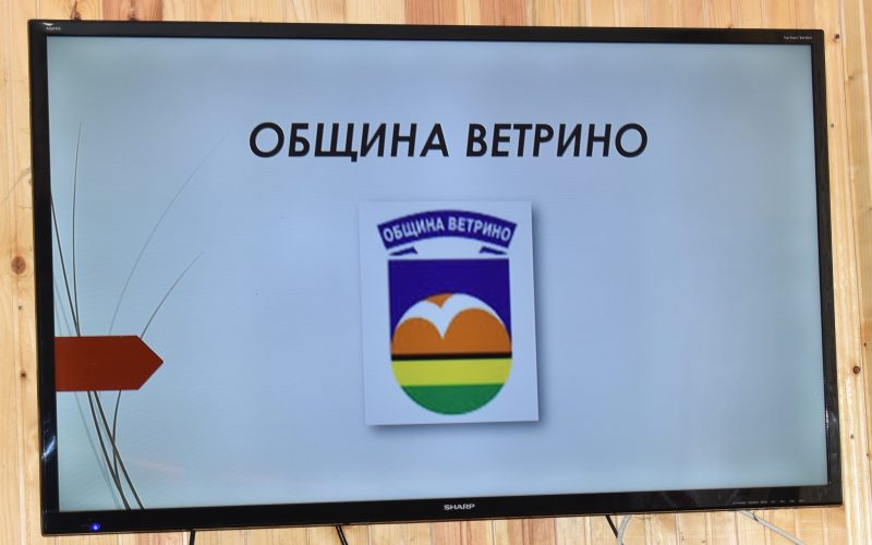 Община Ветрино