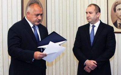 Бойко и Радев.