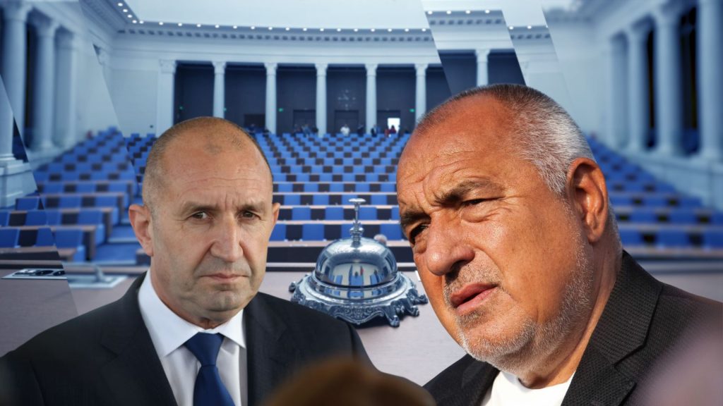 Бойко и Радев