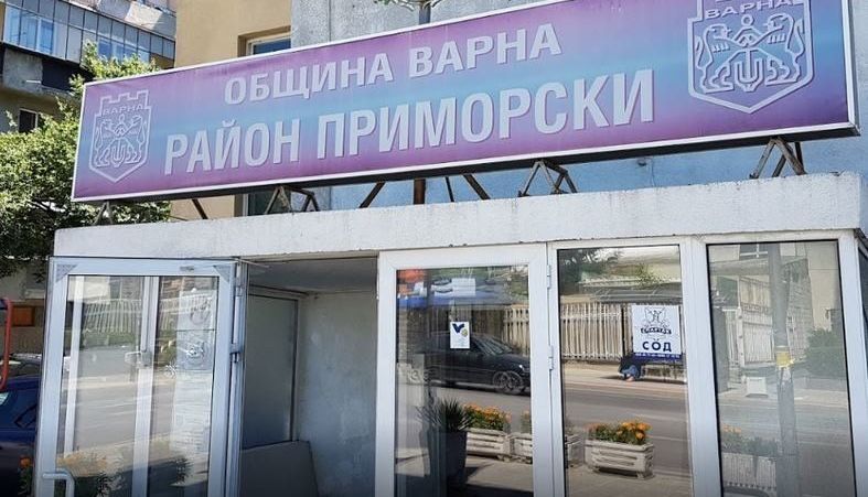 Pайон "Приморски".