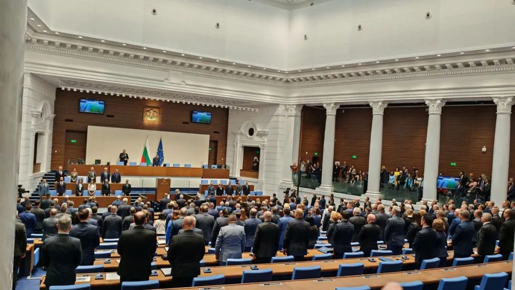 52-ото Народно събрание е открито.