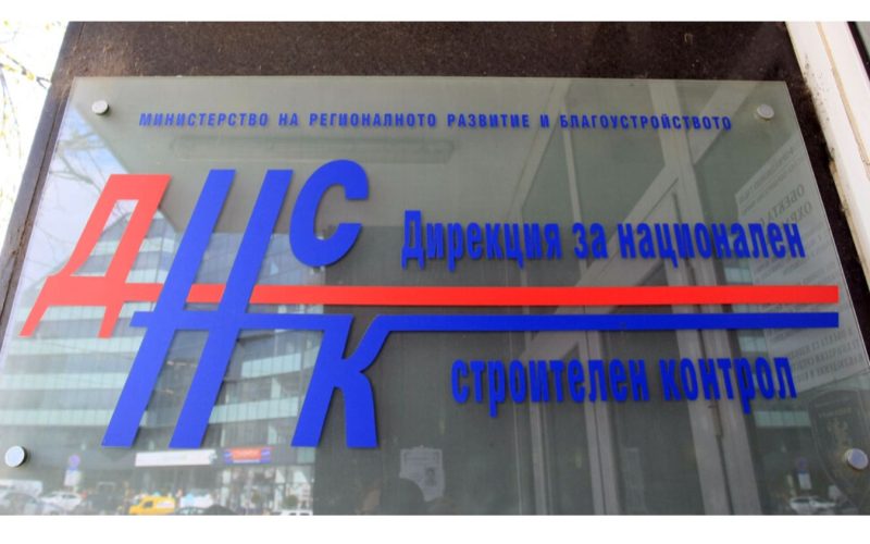 ДНСК