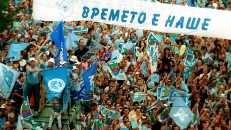Митинг "Орлов мост".