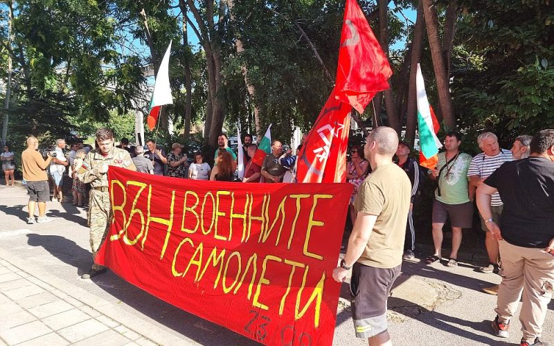 Протест в Безмер.