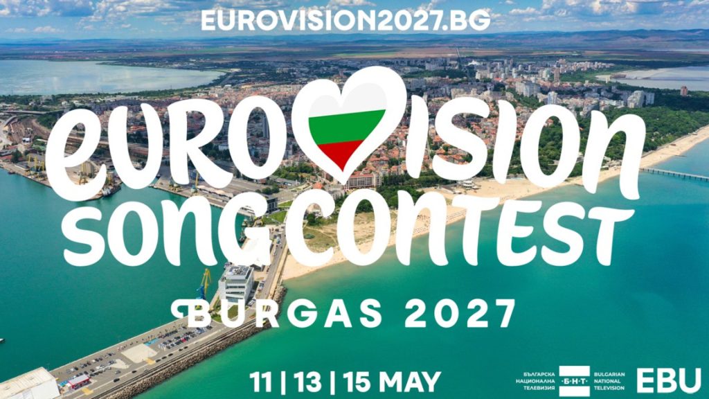 "Евровизия 2027"