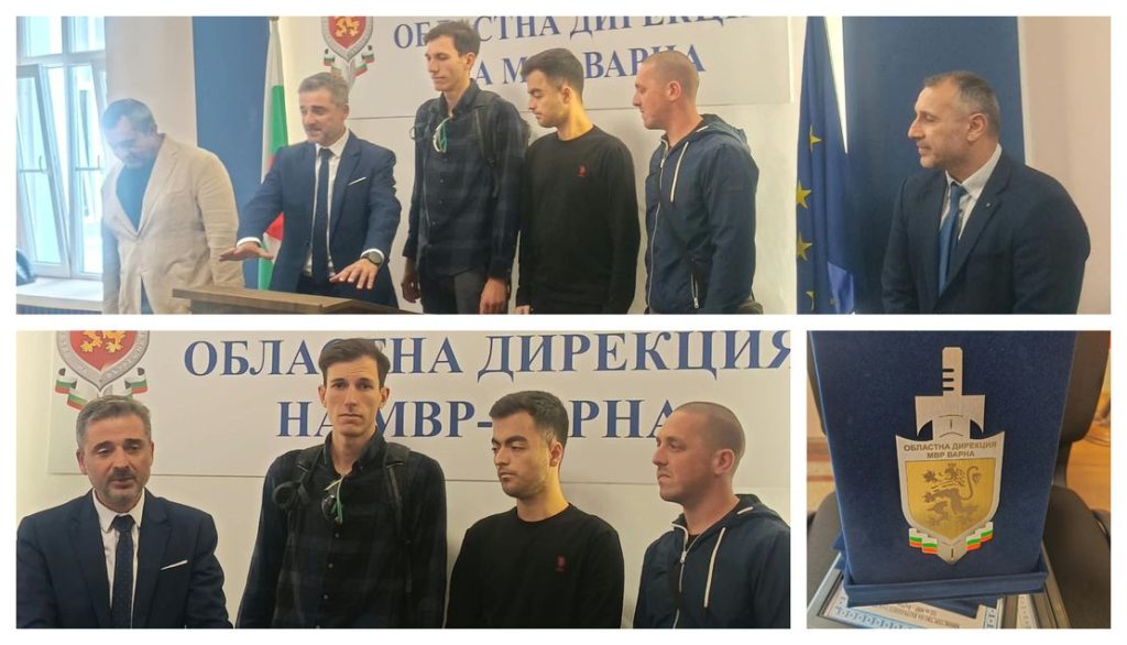 Награди.