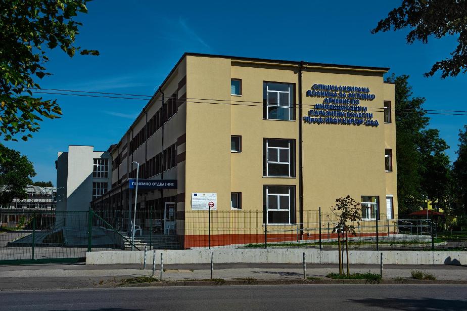 Специализирана болница за активно лечение по инфекциозни и паразитни болести "Проф. Иван Киров".