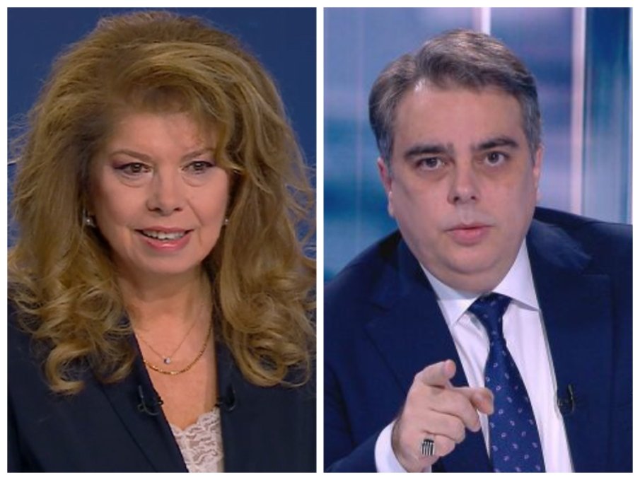 Асен и Йотова.
