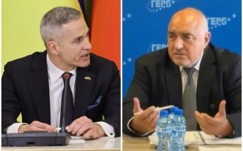 Бойко и Гюров.
