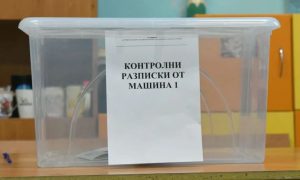 Кутия за разписки.