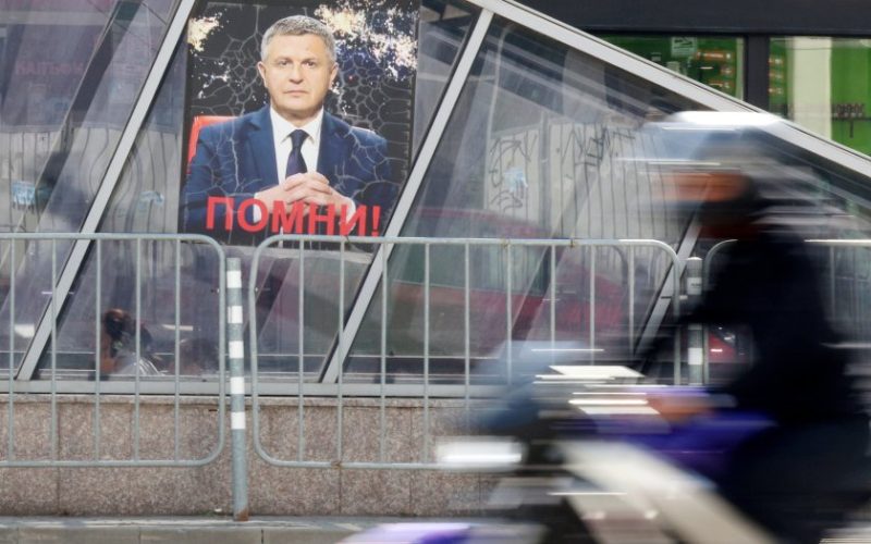 Милен Цветков