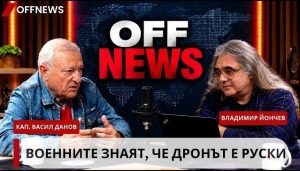 Разговор в студио.